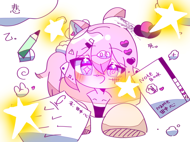 算数、乙を塗らせていただきました！