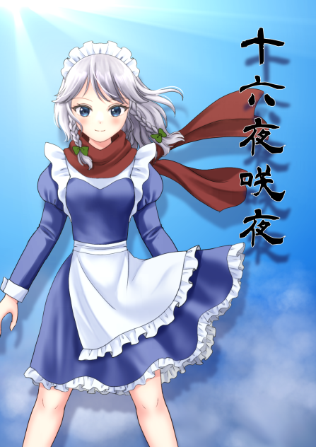 妖々夢咲夜