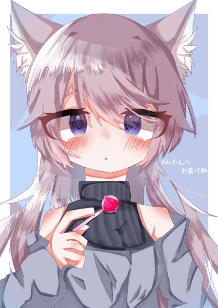 #みかんへお届け物