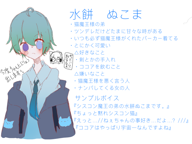 おとーうと！！！