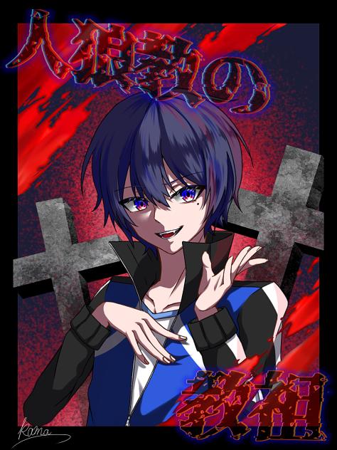 役職バラバラきんさん