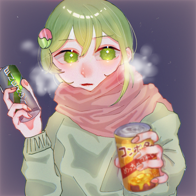はい、これ