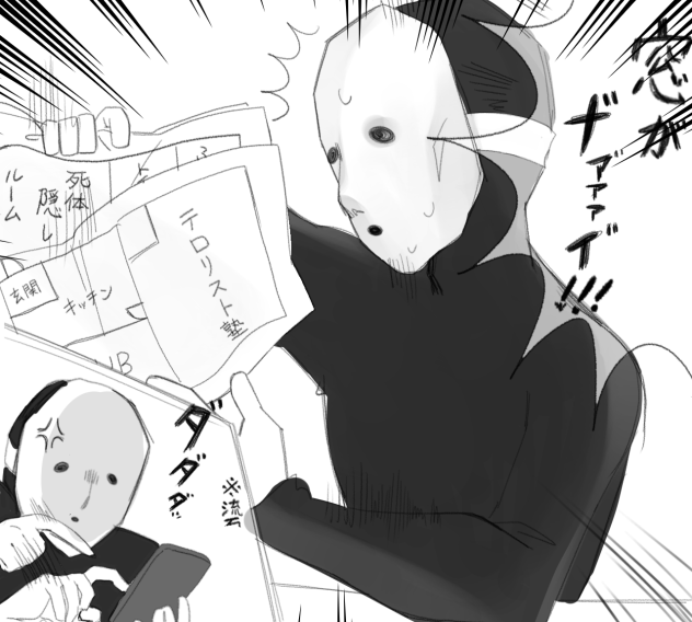 察しの悪い雨穴