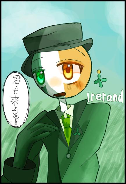 初描き🇮🇪