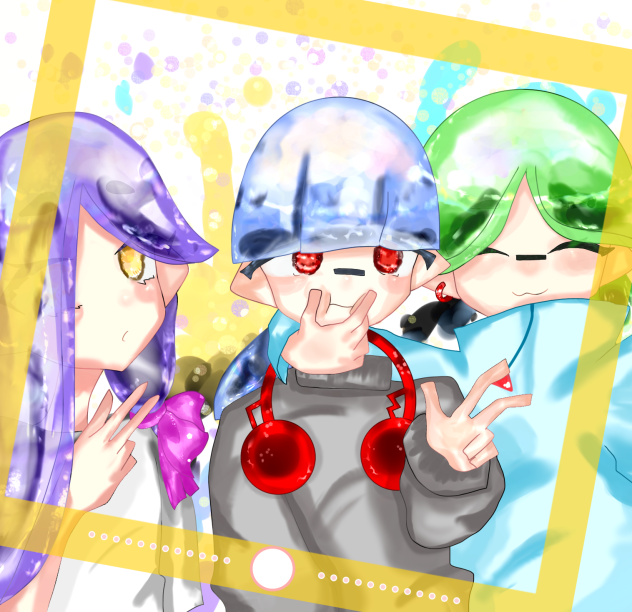イカしてる？