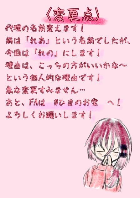 変更