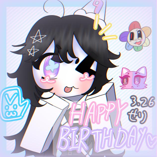 せりハピバ！