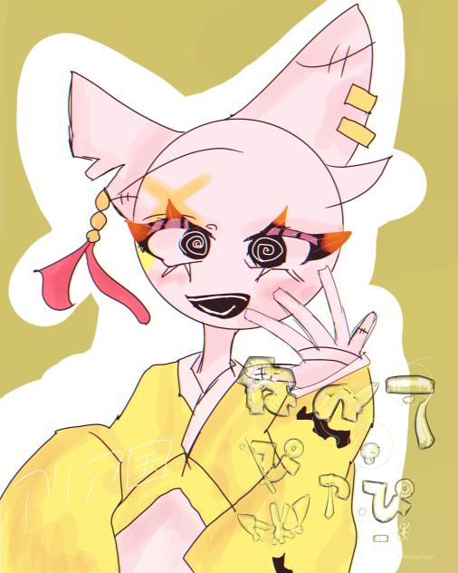 ビジュサイコウ