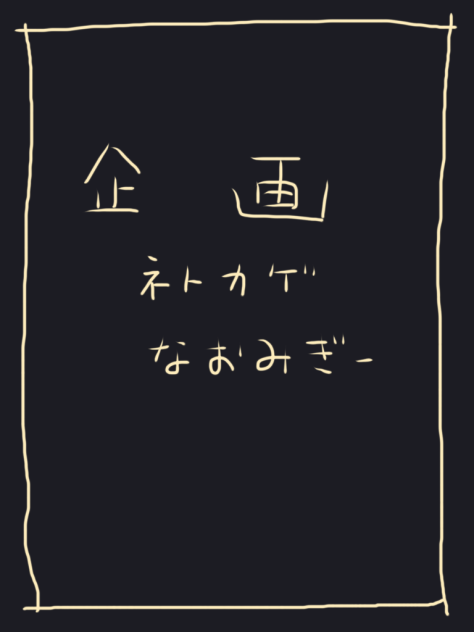 テスト動画ハッツ・ヒヤリー