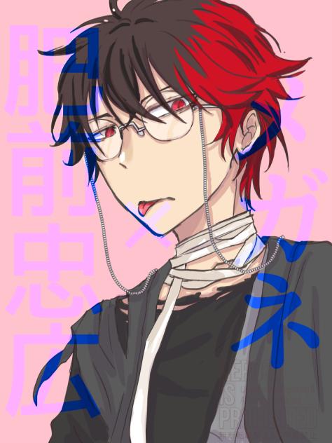 メガネ✕肥前忠広