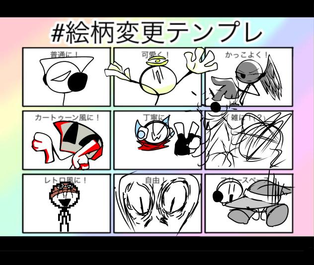 何よ