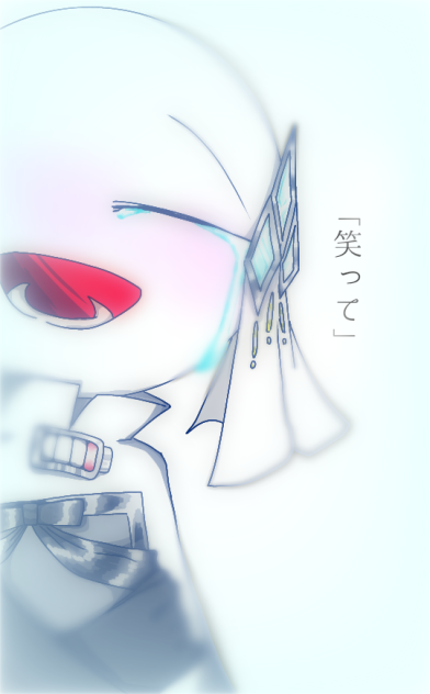 最後の命令