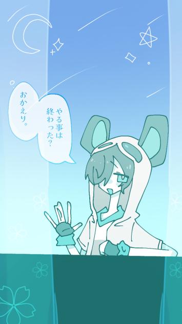 かべがみ