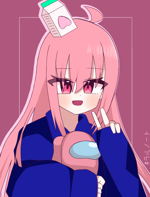 ラルさんへ！(二回目)