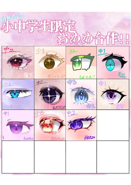 多分、遅れたみたい。ごめんね。