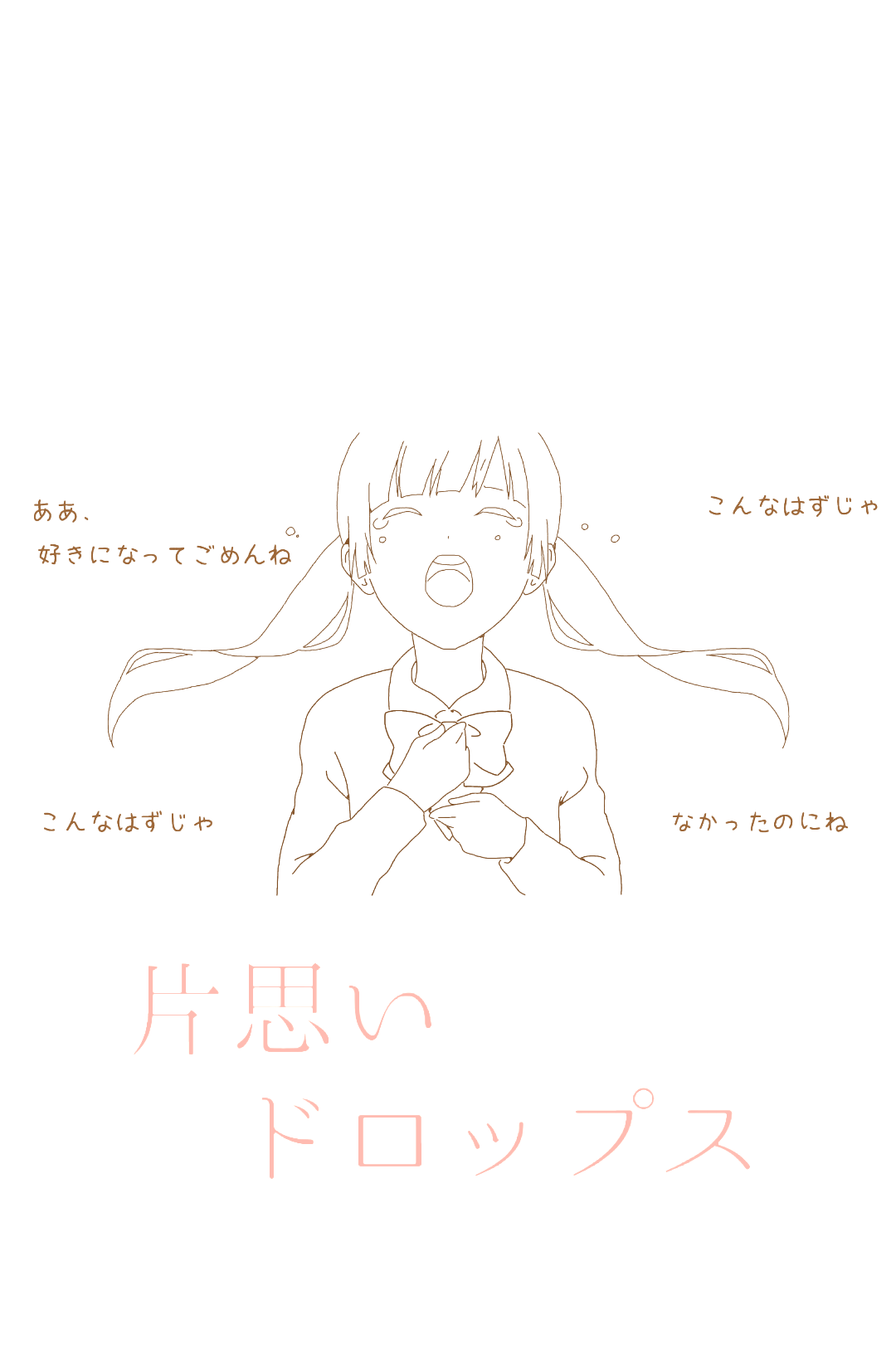 線画 塗ってください Ibispaint