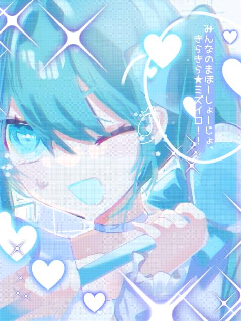 みんなのまほーしょーじょ