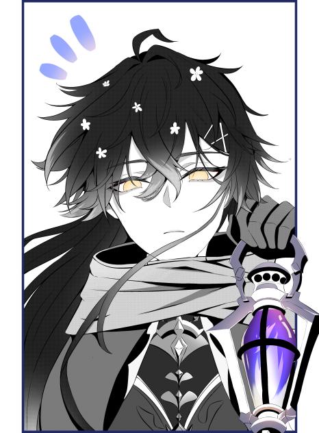 フリンズ漫画