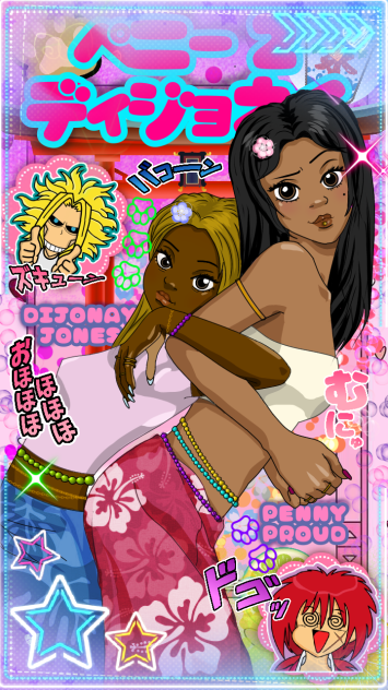 Shoujo manga cover