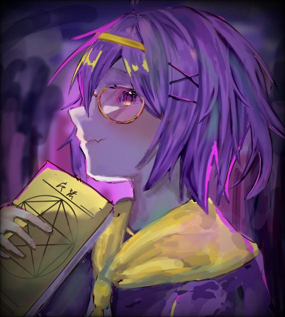 むらさき　魔法