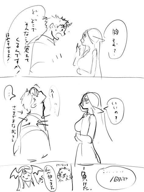 まあね