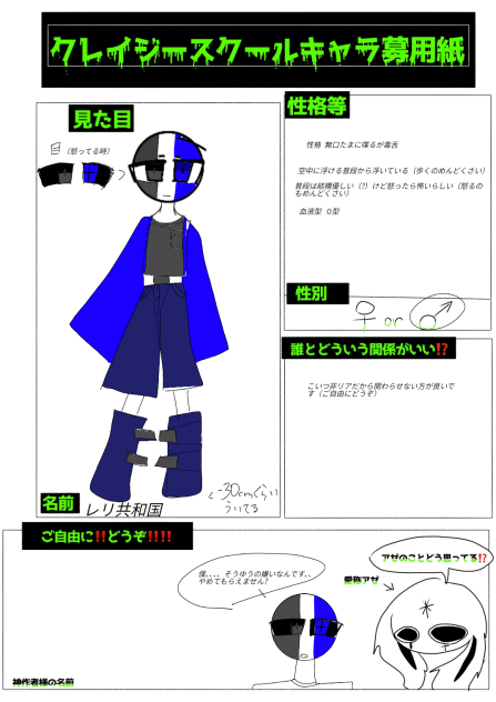 んん