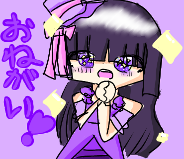 ラインスタンプ!