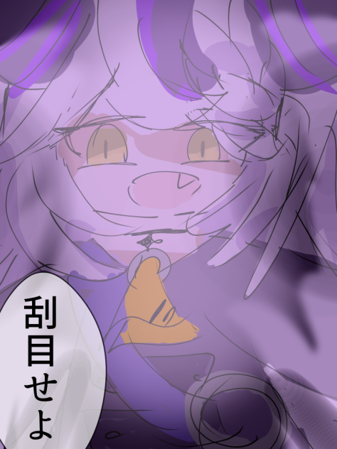 ラプ様(枷外した)