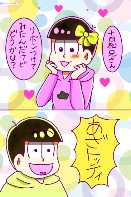 リボン