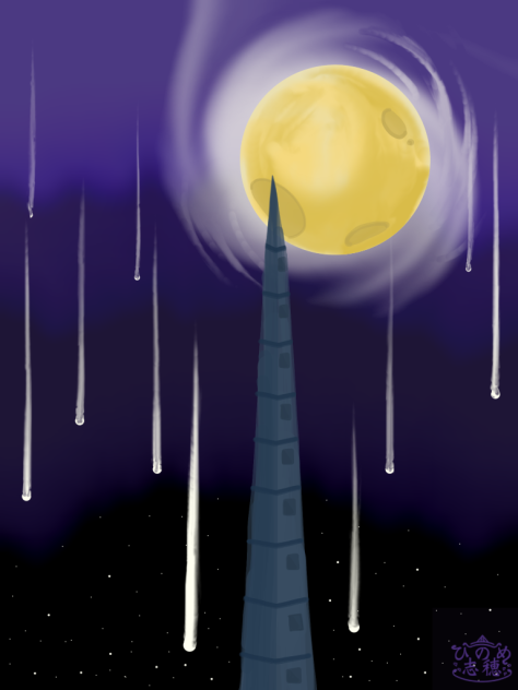 月の塔