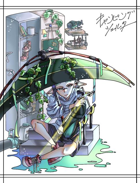 キャンピングシェルター。