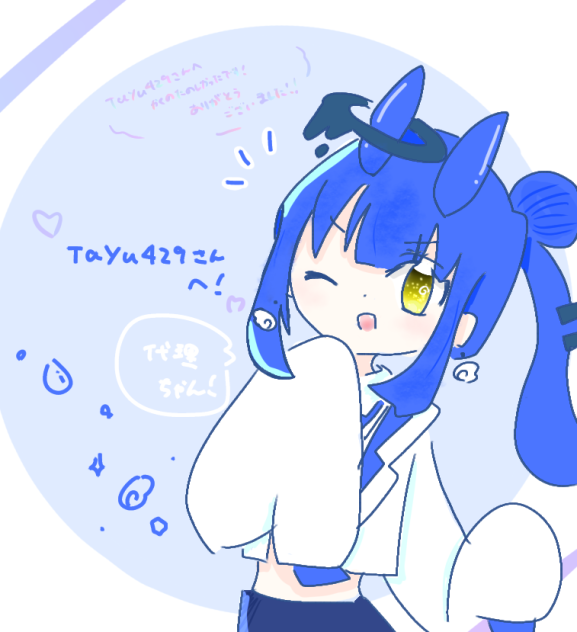 💧Tayu429さんへ