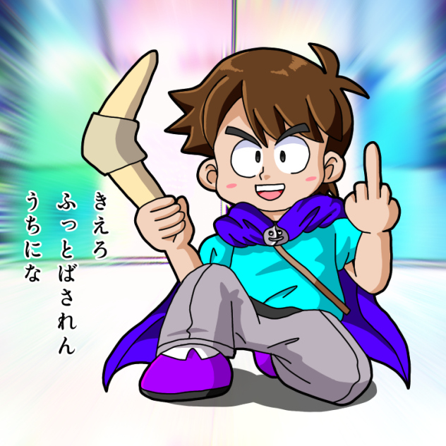 ラゴス