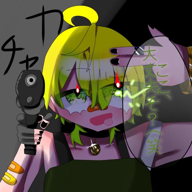 「ざっこwwwwwwwww」