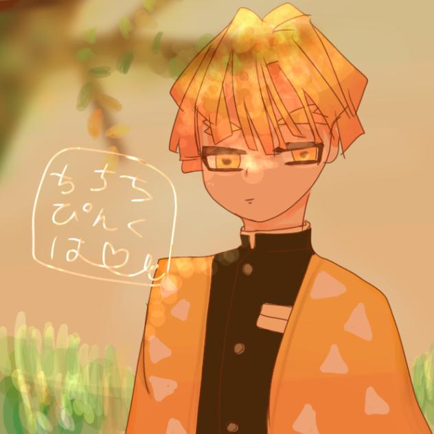 善逸