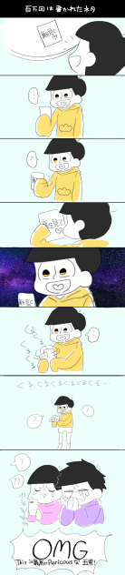 センタ〜おぶユニバァス…