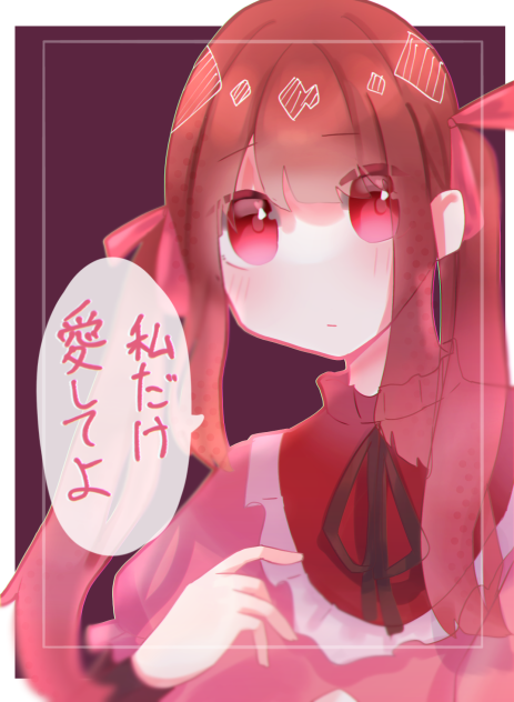瑠奈ちゃん