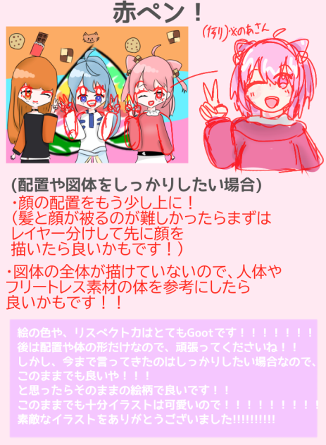 無題1423