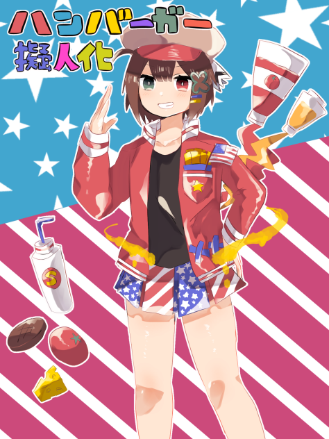 イラスト大会開催！！
