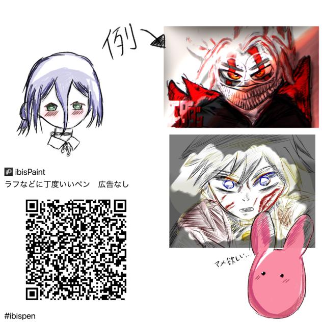 ラフなどに丁度いいペン　広告なし
