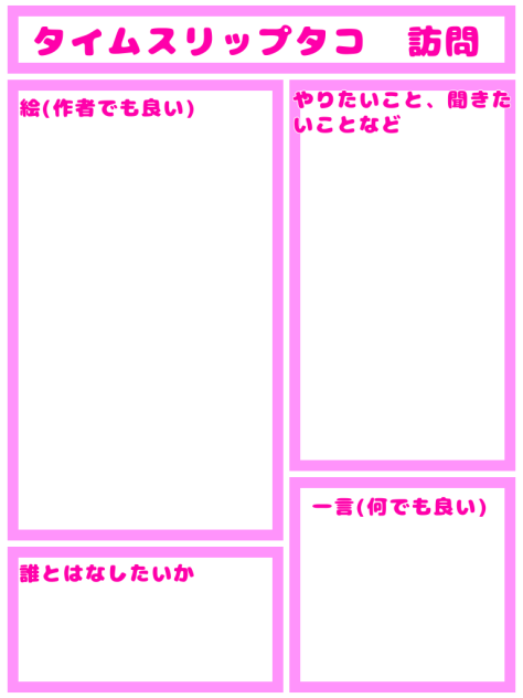 出し忘れてたやつ☆