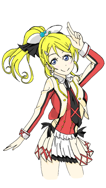 それ僕えりち - ibisPaint