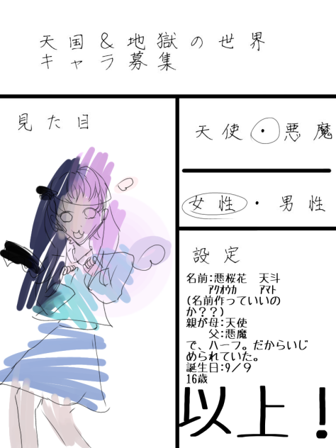 無題1017