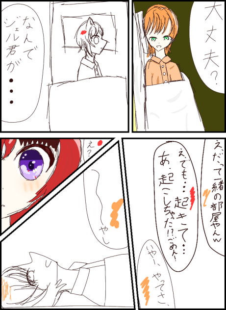 ～～～～～～～～～だから
