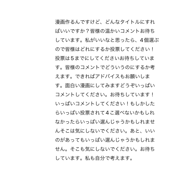 無題47