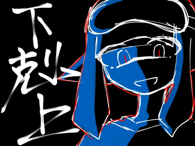 最底辺から駆け上がれ