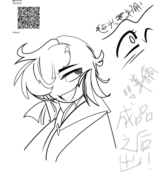 草稿