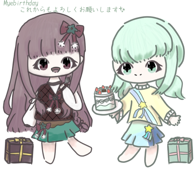 自分はぴば！
