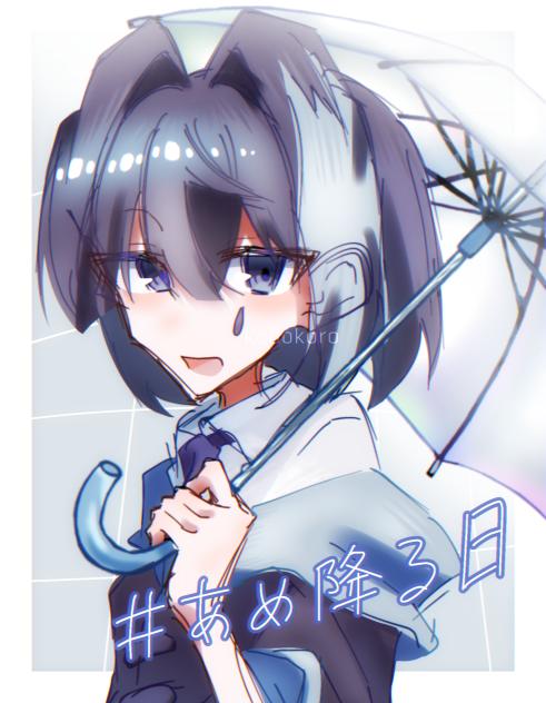 #あめ降る日