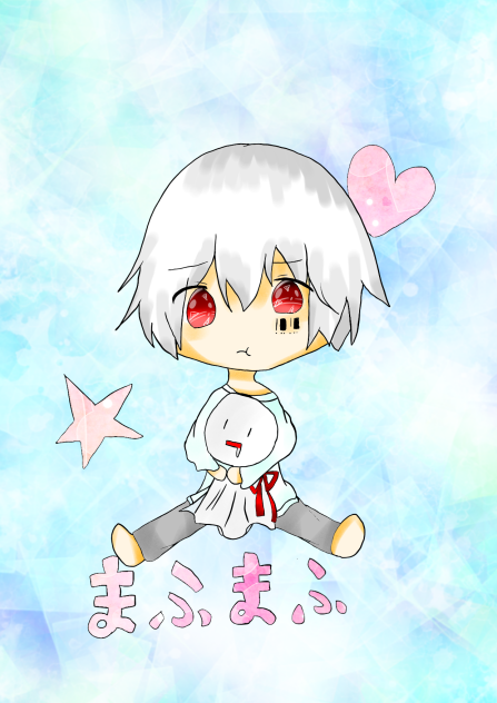 【まふまふ】